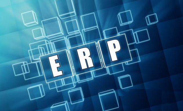 「ERP」中小企业ERP怎么选？