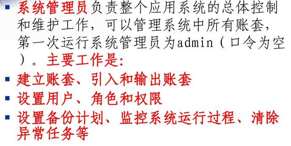 「ERP」你知道ERP的核心内容及部署方式吗？