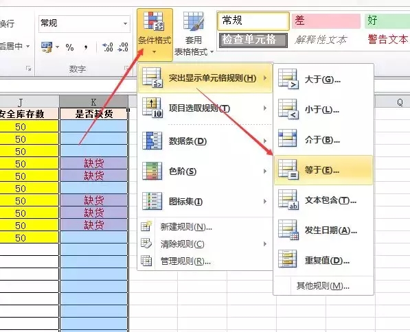 「进销存」如何做一个自动统计库存数量的进销存表？