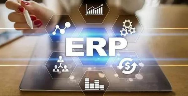 「ERP」财务型ERP与ERP财务是一回事吗？