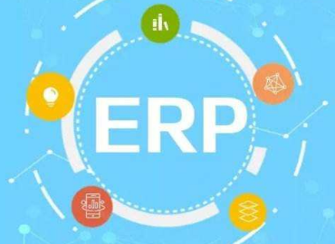 「ERP」中小企业实施ERP需要防范哪些风险？