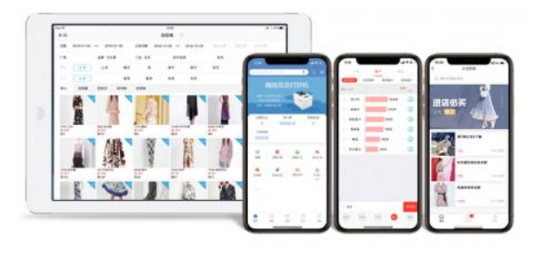 「进销存」服装进销存软件有哪些？
