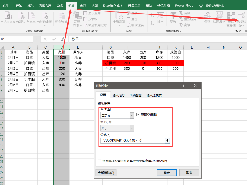 「进销存」进销存表如何提升自动化？