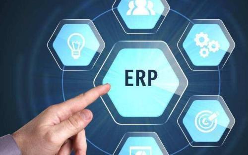 「中小企业erp」中小型企业是否有必要使用中小企业erp系统呢？