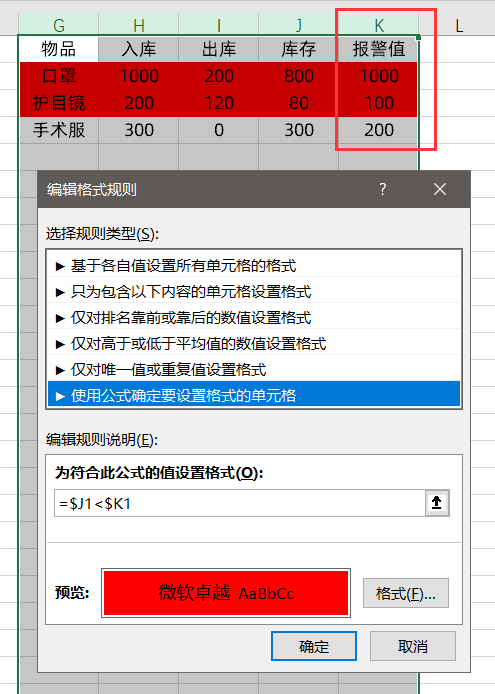 「进销存」进销存表如何提升自动化？