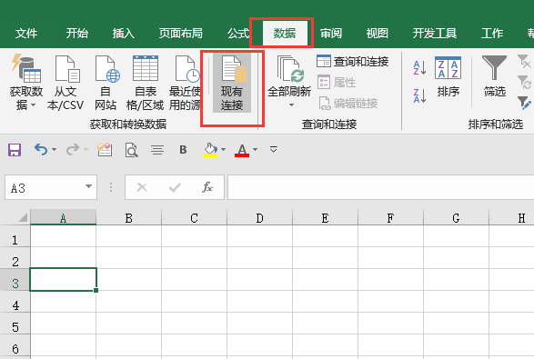 「进销存」怎么制做简单的进销存？