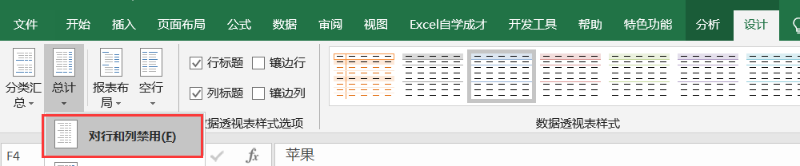 「进销存」如何利用进销存管理系统快速计算库存?