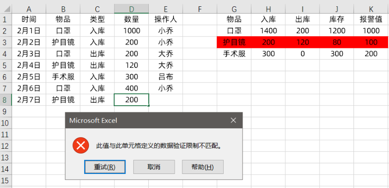 「进销存」进销存表如何提升自动化？