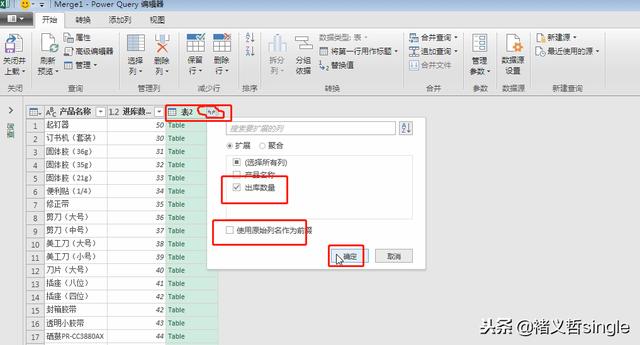 比数据透视表好用很多，进销库存表用这样的方法真是方便多了！