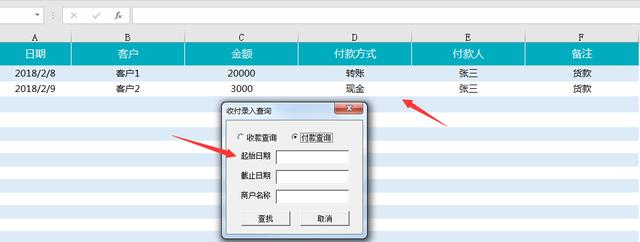 全自动进销存管理系统，智能财务统计，库存汇总查询一键操作
