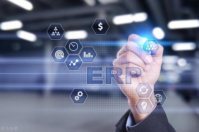 「ERP系统」ERP系统初印象是怎样的？
