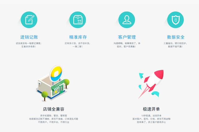 进销存软件还能免费？深度评测秦丝进销存软件