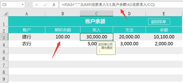 Excel自动进销存系统，自带出入库单据打印，库存更新永久使用