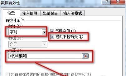 超实用！财务人员必备的Excel进销存模版，各行各业都能用