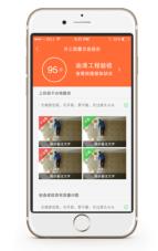 惠装首创智能工程管理系统 用技术颠覆行业