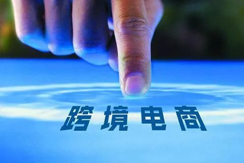 「免费ERP」跨境电商免费ERP有好用的吗？