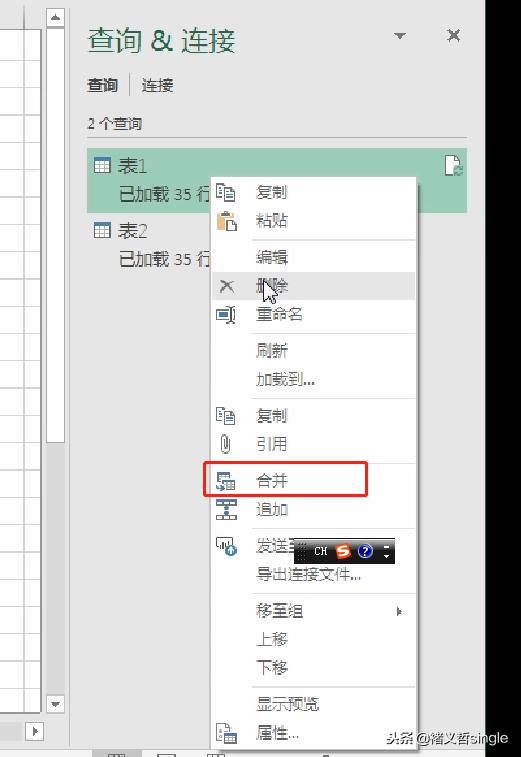 比数据透视表好用很多，进销库存表用这样的方法真是方便多了！