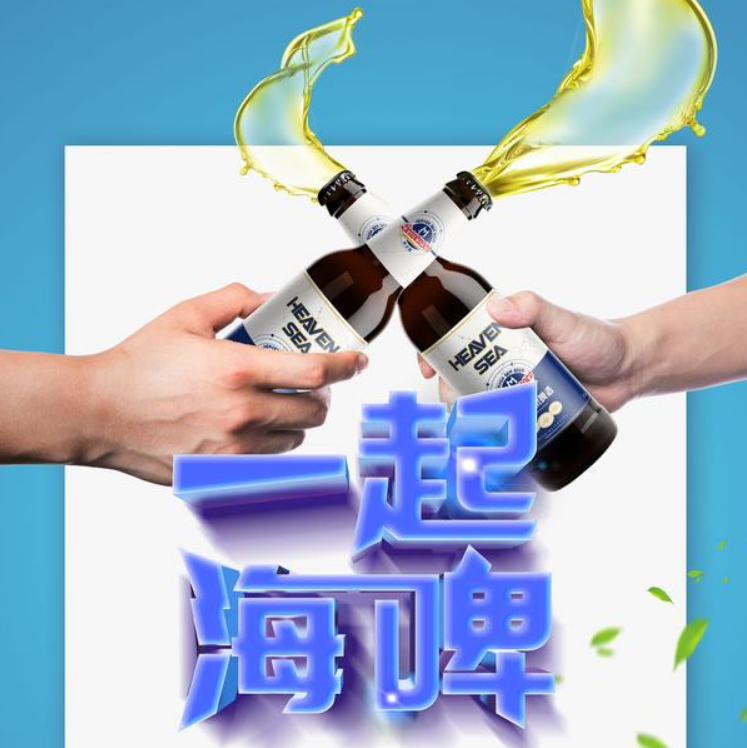「销售代理」如何打造一支优秀的啤酒销售代理团队？