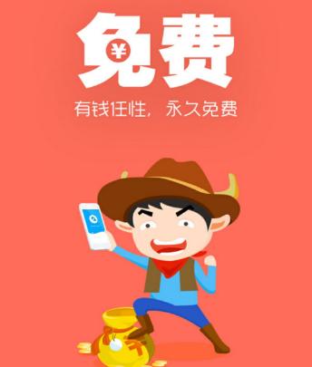 免费的进销存那么多,你用的是真免费还是假免费?