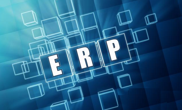 「ERP」企业应该基于哪些需求选择ERP？