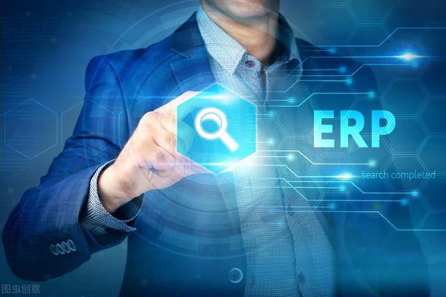 「ERP系统」生产管理ERP系统哪种好用？