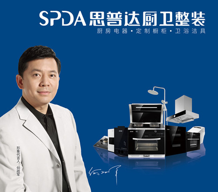 「代理商加盟」厨卫代理商加盟品牌众多要注意些什么？
