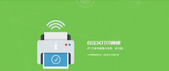 进销存软件还能免费？深度评测秦丝进销存软件