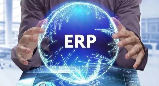 「ERP系统」上一套ERP系统大概是什么价位？