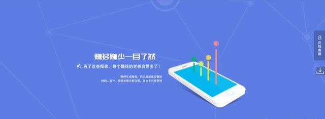 进销存软件还能免费？深度评测秦丝进销存软件