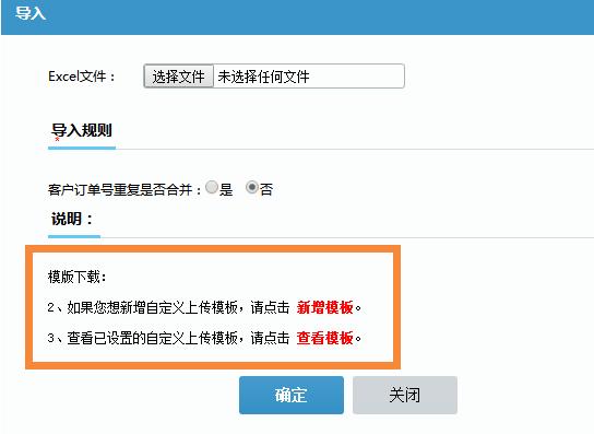 K5跨境物流软件系统---仓储系统讲解