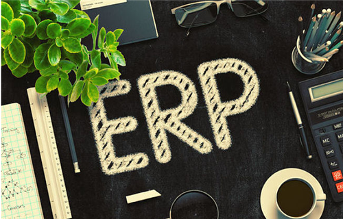 「ERP系统」ERP系统如何操作？
