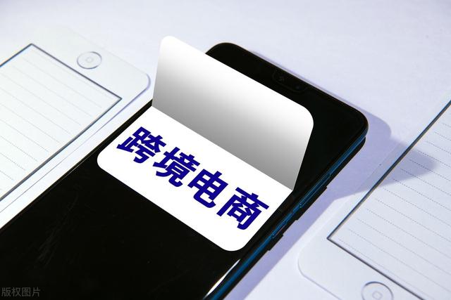 「ERP系统」跨境电商ERP系统是什么？新手怎么做？