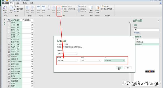比数据透视表好用很多，进销库存表用这样的方法真是方便多了！
