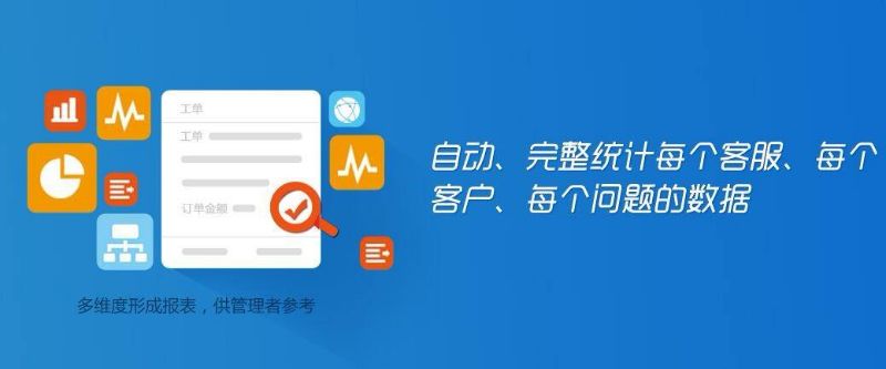 进销存