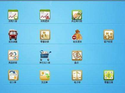 仓库管理系统