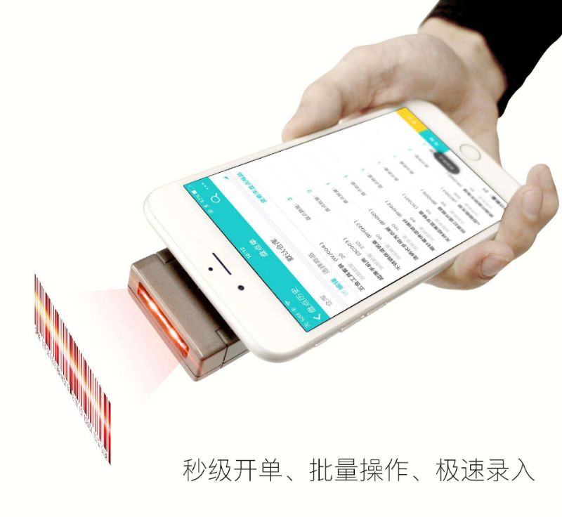 企业管理软件